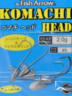 フィッシュアロー ウィールヘッドSW：2.0g ＃5【ネコポス配送可