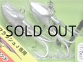 フィッシュアロー フラッシュヘッド：14g（1/2oz）■ネコポス対象外■