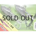 フィッシュアロー フラッシュヘッド：18g（5/8oz）■ネコポス対象外■