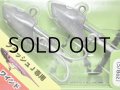 フィッシュアロー フラッシュヘッド：18g（5/8oz）■ネコポス対象外■