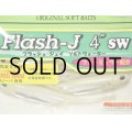フィッシュアロー フラッシュJ 4”SW：＃134 ルミノーバグロー/シルバー【ネコポス配送可】