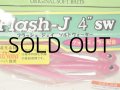 フィッシュアロー フラッシュJ 4”SW：＃135 ルミノーバピンク/シルバー【ネコポス配送可】
