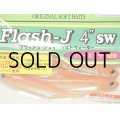 フィッシュアロー フラッシュJ 4”SW：＃136 ルミノーバオレンジ/シルバー【ネコポス配送可】