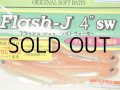 フィッシュアロー フラッシュJ 4”SW：＃136 ルミノーバオレンジ/シルバー【ネコポス配送可】