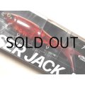 フィッシュアロー×DRT ライザージャックJr.：＃04 フルムーンSP■ネコポス対象外■