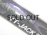 フィッシュアロー×DRT VT-JACK230：＃06 バイオレット■ネコポス対象外■
