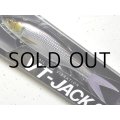 フィッシュアロー×DRT VT-JACK230：＃08 コノシロ■ネコポス対象外■