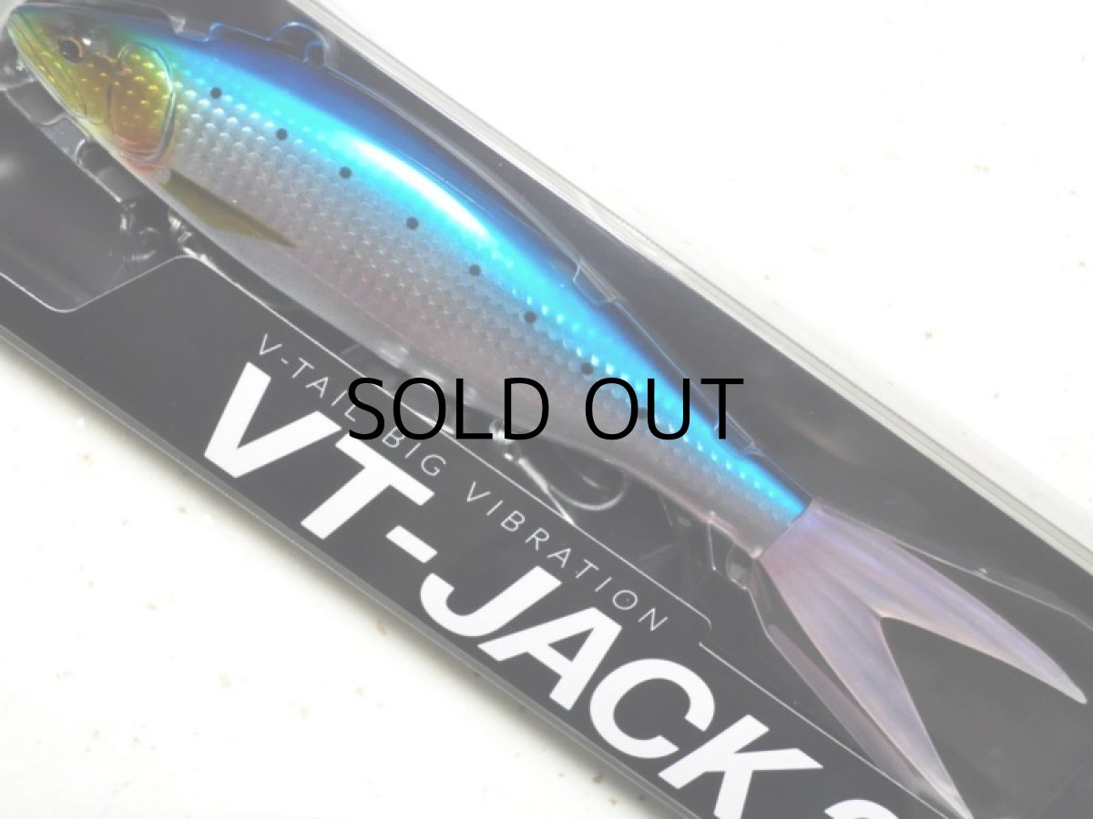 画像1: フィッシュアロー×DRT VT-JACK230：＃09 イワシ■ネコポス対象外■ (1)