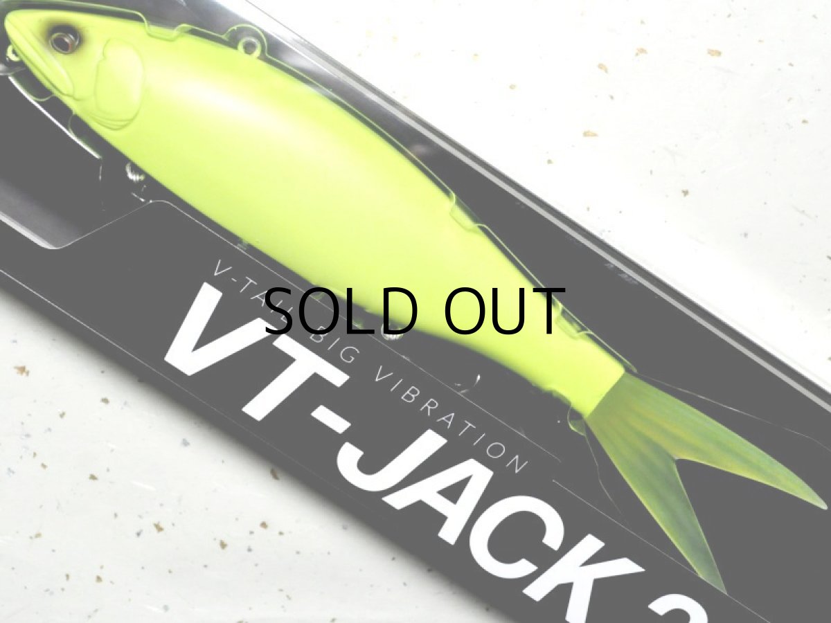画像1: フィッシュアロー×DRT VT-JACK230：＃11 スーパーチャート■ネコポス対象外■ (1)