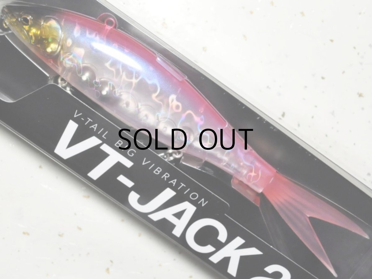 画像1: フィッシュアロー×DRT VT-JACK210：＃13 ピンクシャッド■ネコポス対象外■ (1)