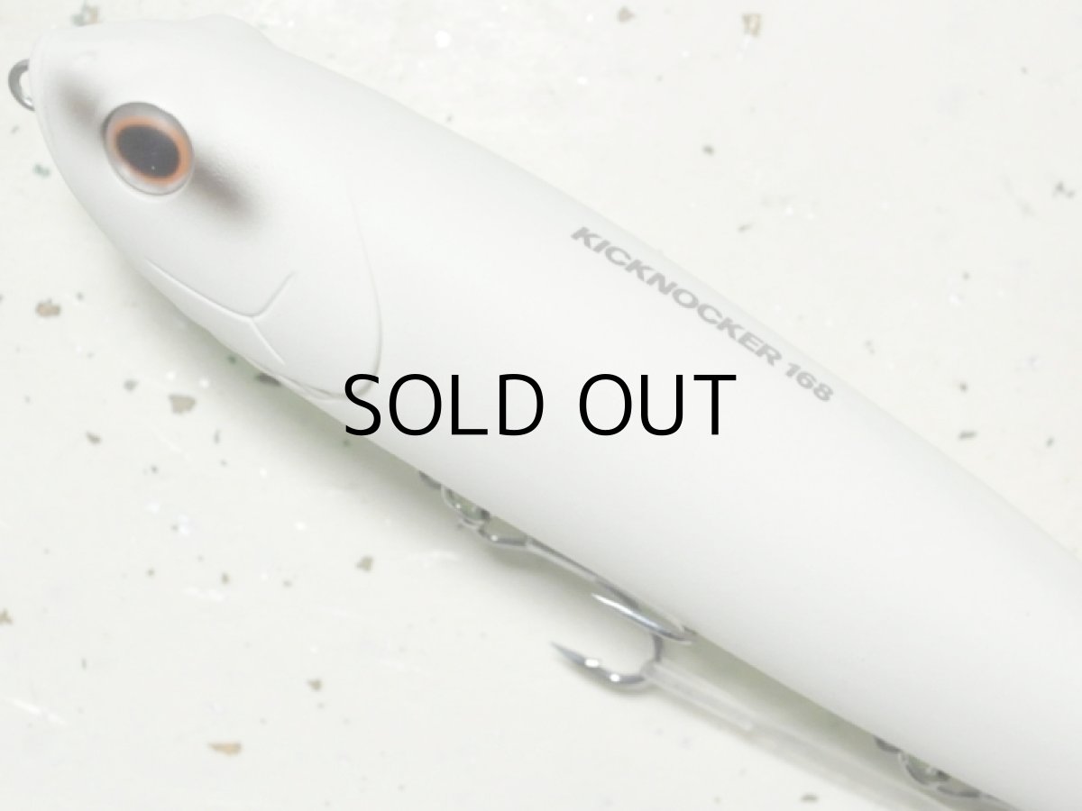 画像2: フィッシュアロー×テッケル キックノッカー168：＃13 オールグロー■ネコポス対象外■ (2)