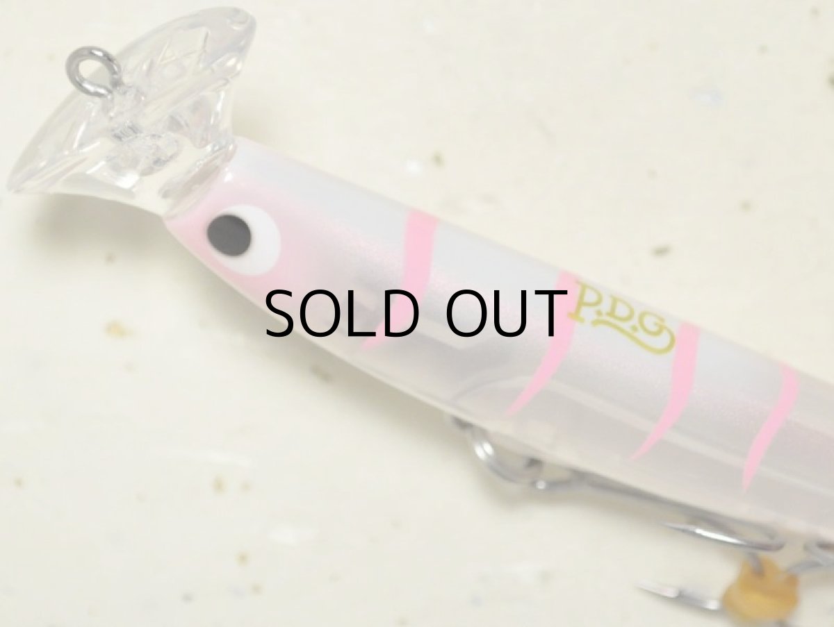 画像2: ポジドライブガレージ クレイジーツイスター80S ：＃05 ピンクリル【ネコポス配送可】 (2)