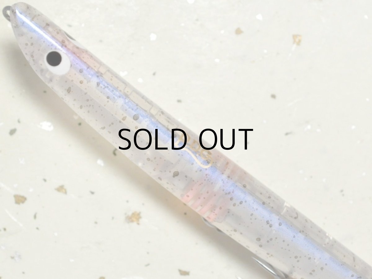 画像2: ポジドライブガレージ スウィングウォブラー125S：＃09 ケイムラシラス（初回限定生産品）【ネコポス配送可】 (2)