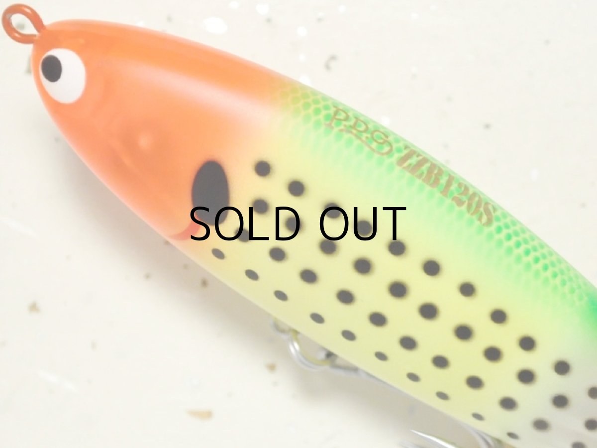 画像2: ポジドライブガレージ ジグザグベイト120S:#11 ハイビズコノシロ(初回限定カラー)■ネコポス対象外■ (2)