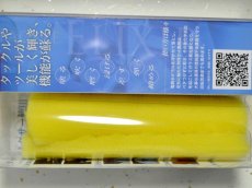 画像2: インクスレーベル タックルエリクサー（100ml）■ネコポス対象外■ (2)
