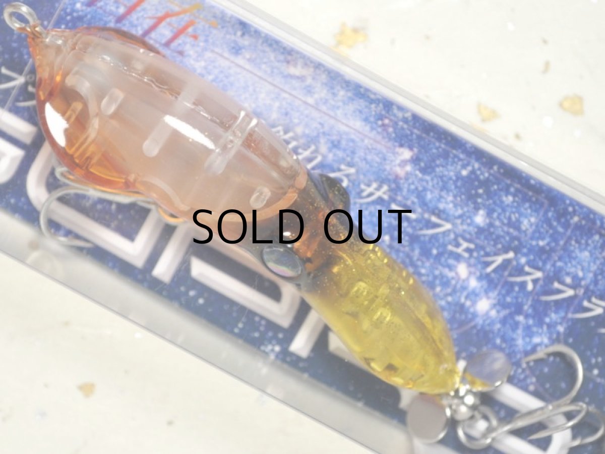 画像1: インクスレーベル スープラ65PD：コンジキ【ネコポス配送可】 (1)