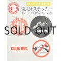 クルー 虫よけステッカー【ネコポス配送可】