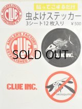 クルー 虫よけステッカー【ネコポス配送可】