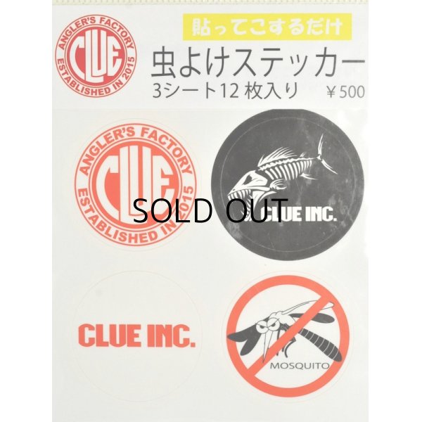 画像1: クルー 虫よけステッカー【ネコポス配送可】