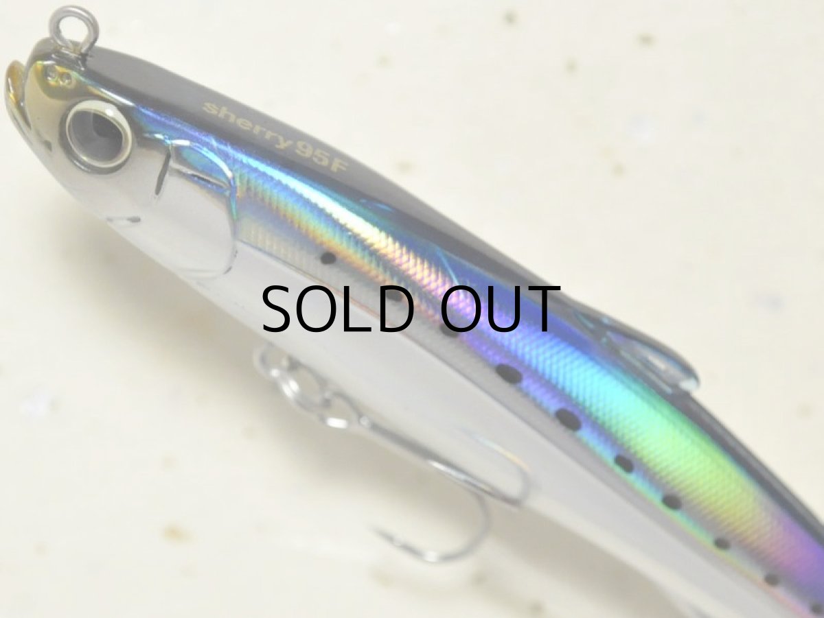 画像2: ヒフミクリエイティング シェリー95F:#01 イワシ【ネコポス配送可】 (2)