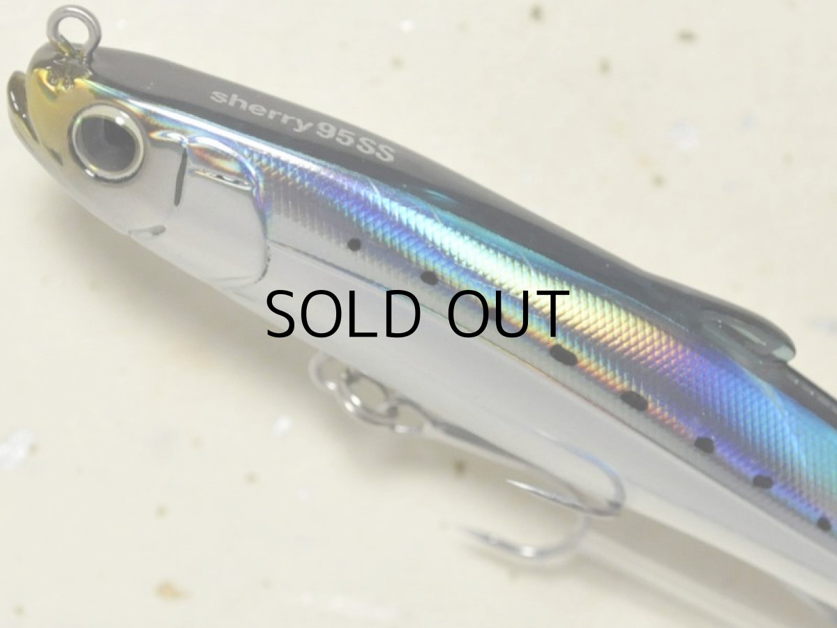 画像2: ヒフミクリエイティング シェリー95SS：＃01 イワシ【ネコポス配送可】 (2)