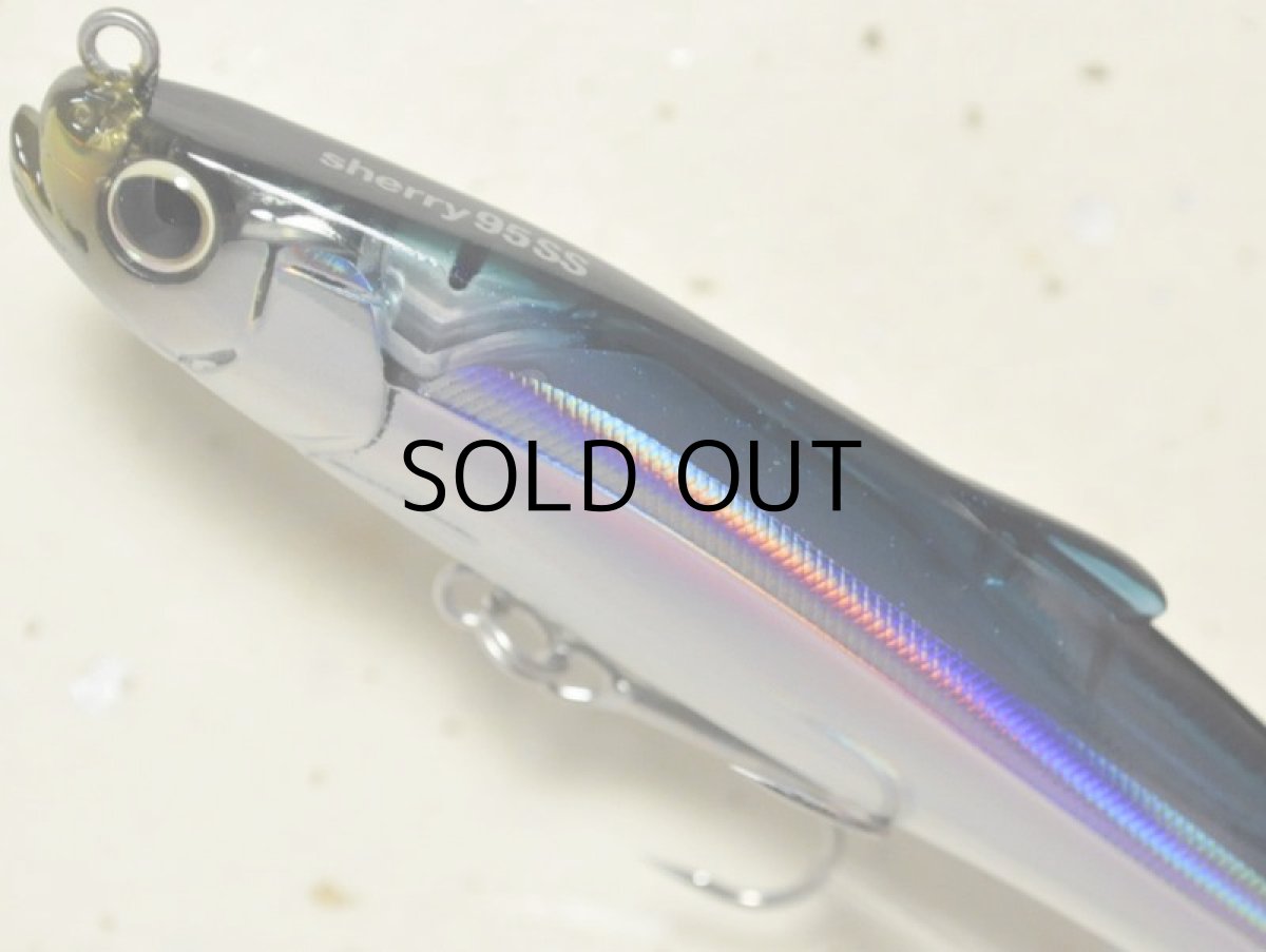 画像2: ヒフミクリエイティング シェリー95SS:#02 カタクチ【ネコポス配送可】 (2)