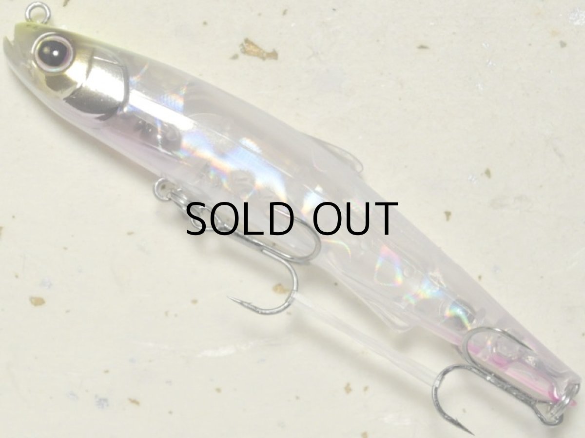 画像2: ヒフミクリエイティング シェリー80F：＃04 パワーシラス【ネコポス配送可】 (2)