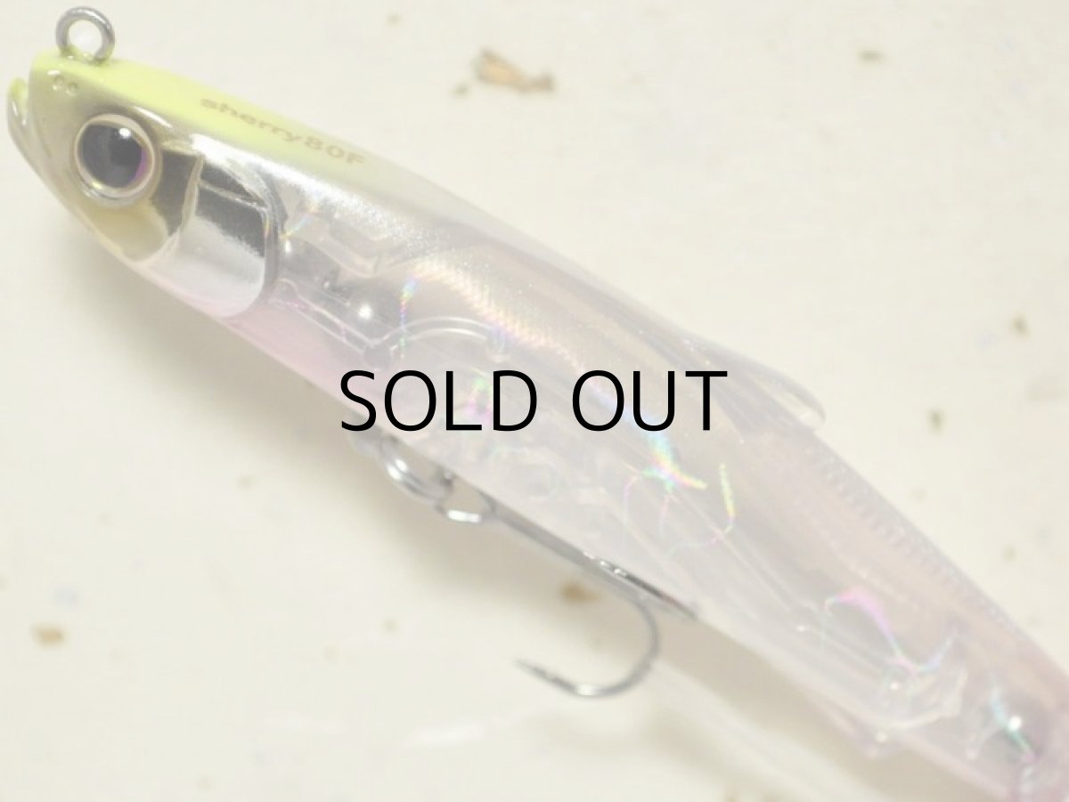 画像3: ヒフミクリエイティング シェリー80F：＃04 パワーシラス【ネコポス配送可】 (3)