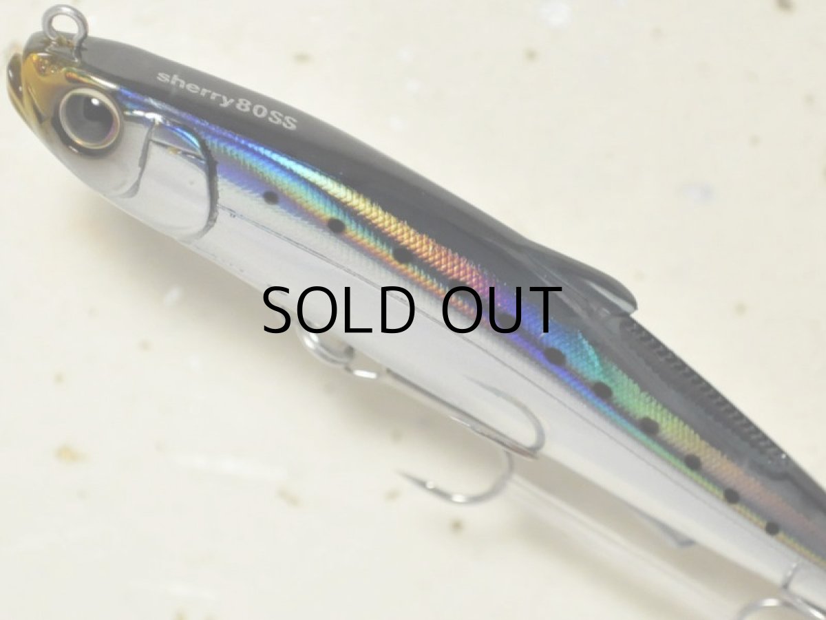 画像2: ヒフミクリエイティング シェリー80SS：＃01 イワシ【ネコポス配送可】 (2)