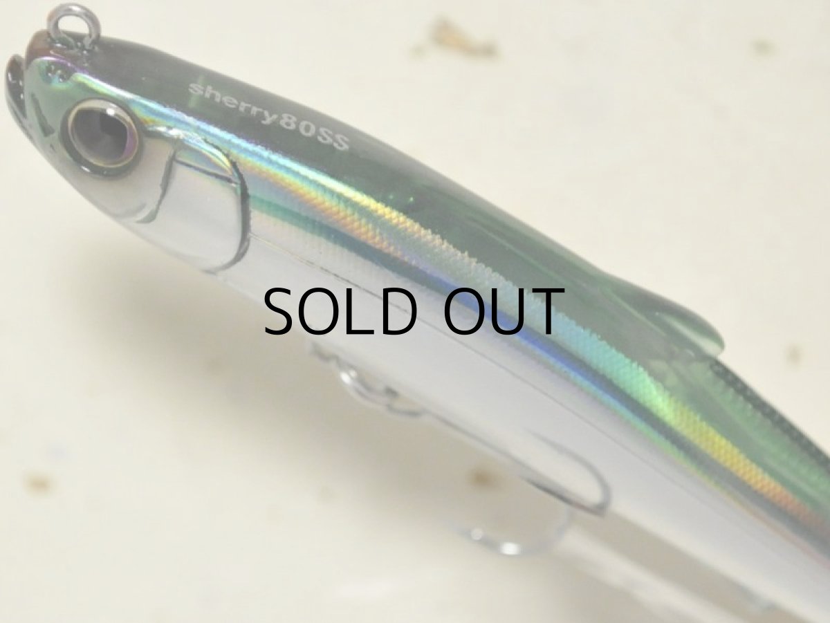 画像2: ヒフミクリエイティング シェリー80SS:#03 サヨリ【ネコポス配送可】 (2)