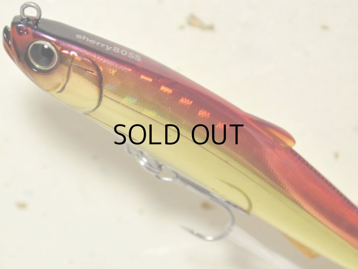 画像2: ヒフミクリエイティング シェリー80SS：＃05 アカキン【ネコポス配送可】 (2)