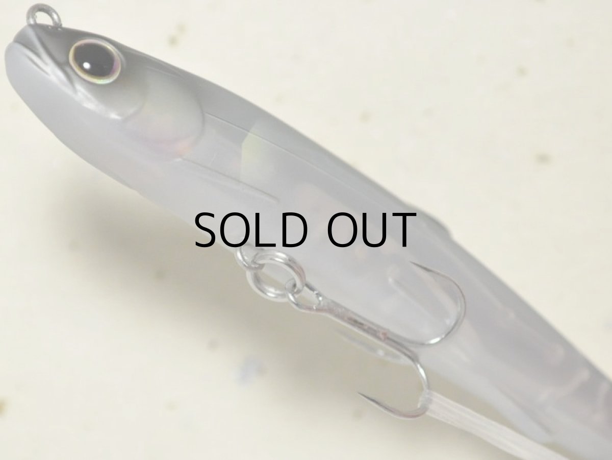 画像3: ヒフミクリエイティング シェリー80SS：＃09 マットアユ【ネコポス配送可】 (3)