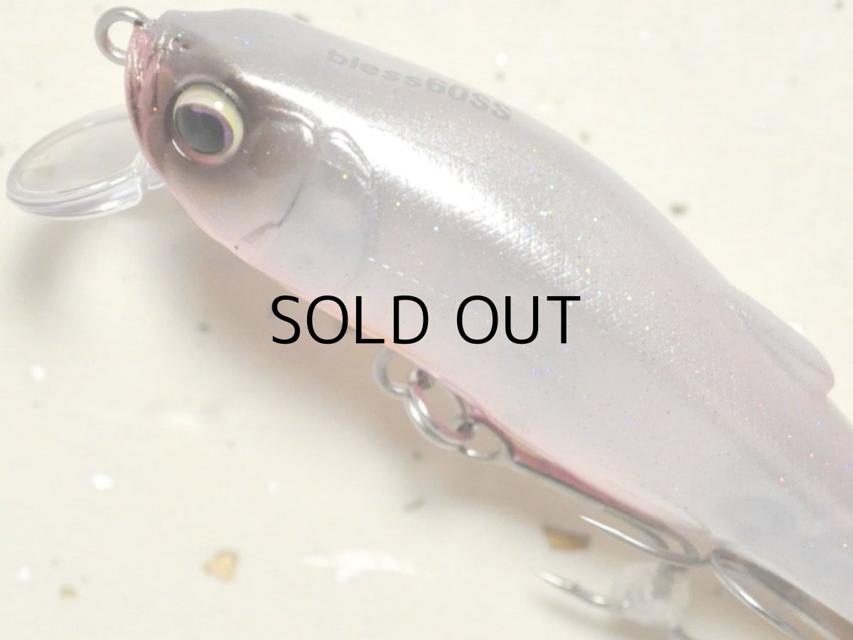 画像2: ヒフミクリエイティング ブレス60SS：＃06 レッドベリーパール【ネコポス配送可】 (2)