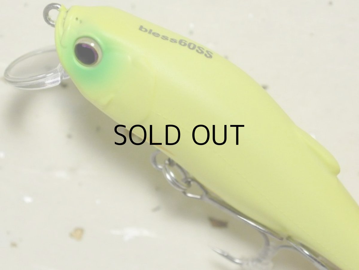 画像2: ヒフミクリエイティング ブレス60SS:#08 マットチャート【ネコポス配送可】 (2)