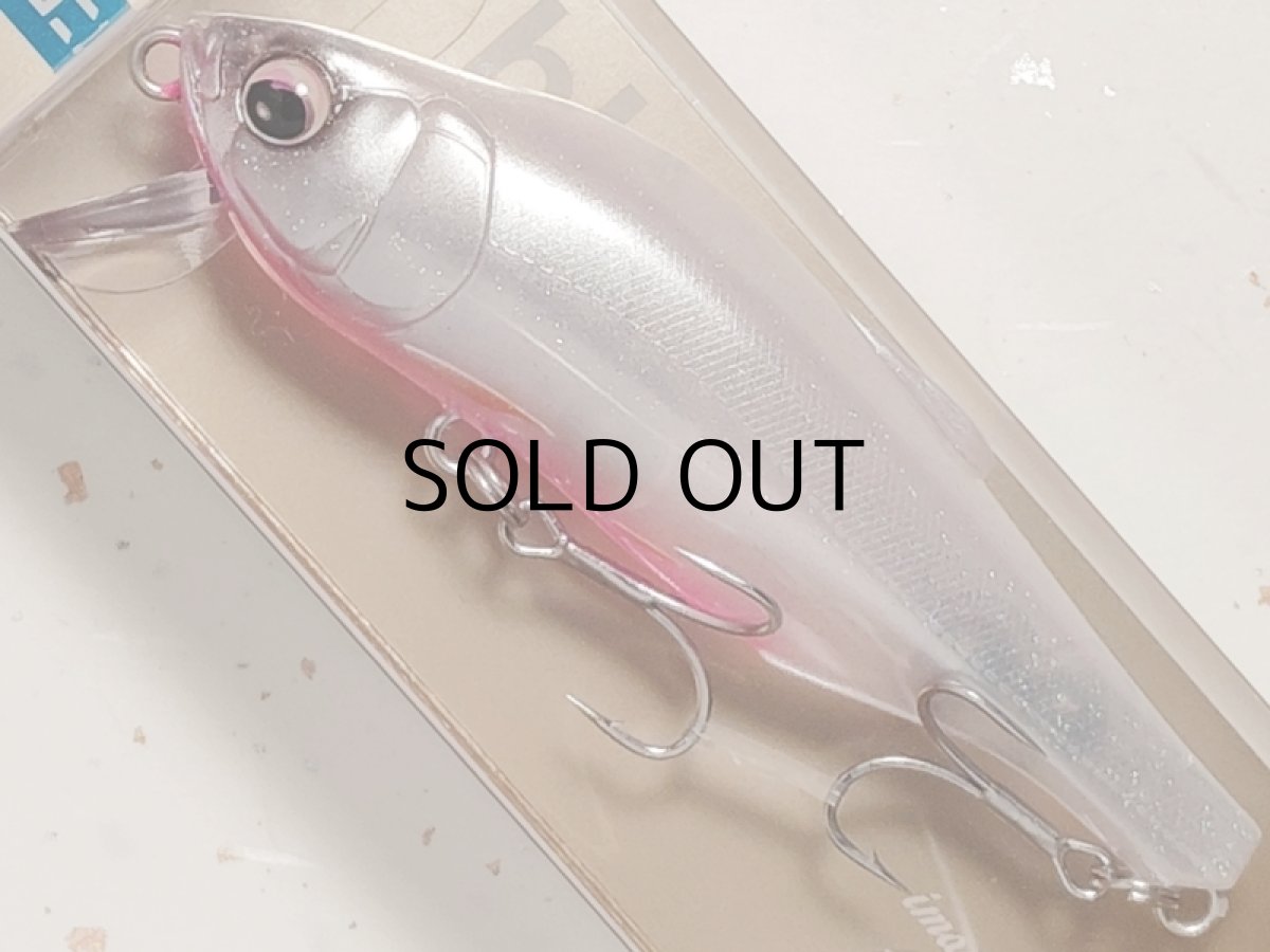 画像1: ヒフミクリエイティング ブレス100SS：＃06 レッドベリーパール【ネコポス配送可】 (1)