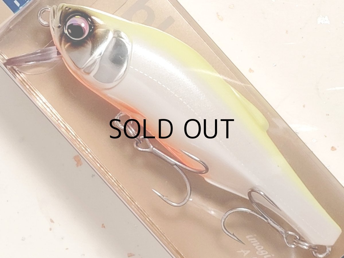 画像1: ヒフミクリエイティング ブレス100SS：＃07 チャートバックパール【ネコポス配送可】 (1)