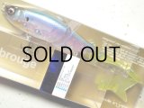 ヒフミクリエイティング ブルージュ190SS：＃03 ゴーストベイト■ネコポス対象外■
