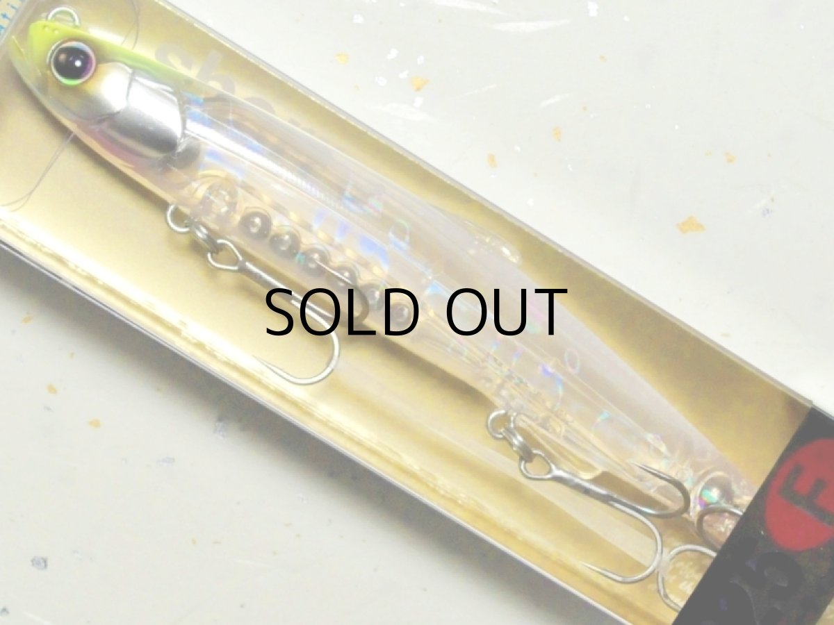 画像1: ヒフミクリエイティング シェリー125F：＃04 パワーシラス【ネコポス配送可】 (1)