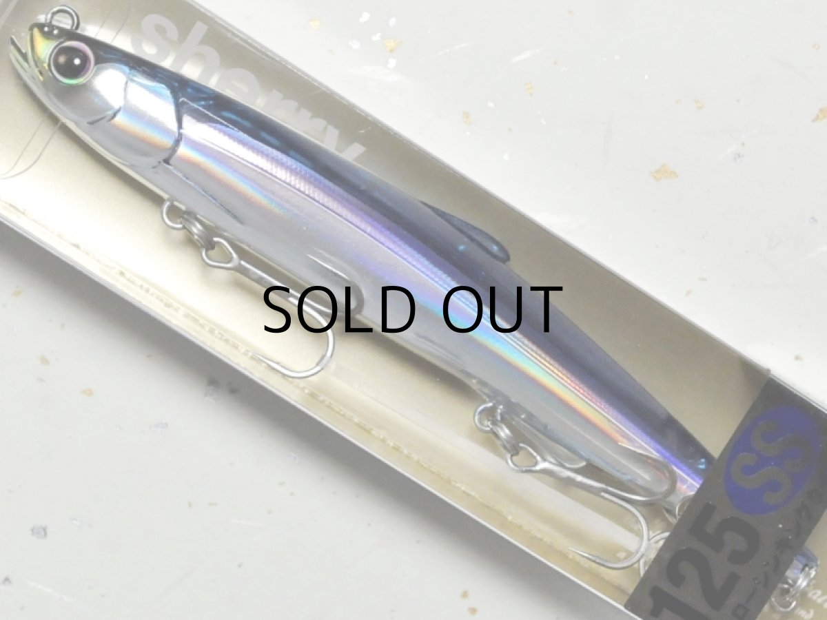 画像1: ヒフミクリエイティング シェリー125SS：＃02 カタクチ【ネコポス配送可】 (1)