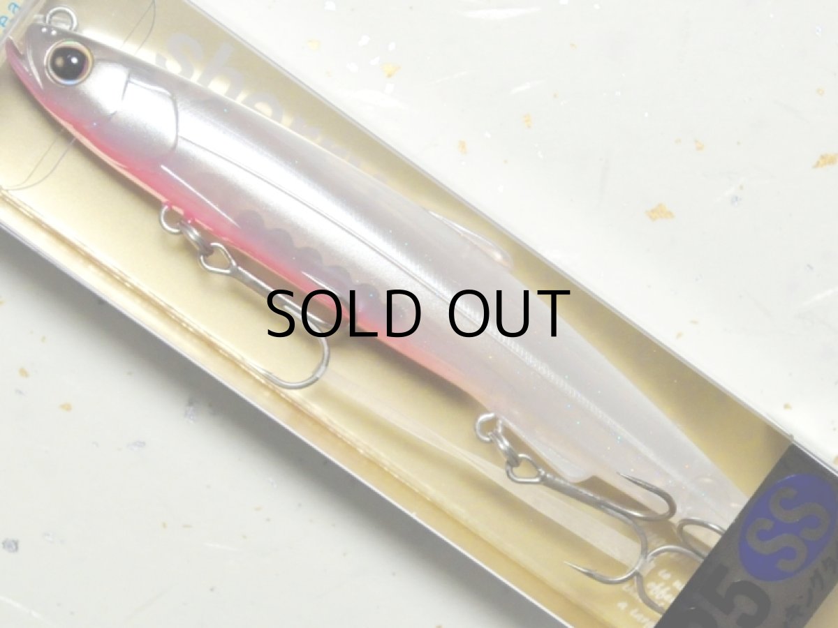 画像1: ヒフミクリエイティング シェリー125SS：＃06 レッドベリーパール【ネコポス配送可】 (1)