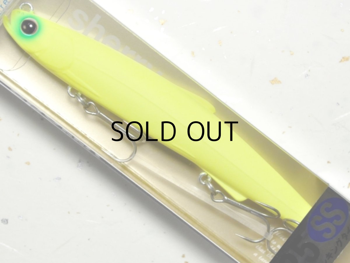 画像1: ヒフミクリエイティング シェリー125SS：＃08 マットチャート【ネコポス配送可】 (1)