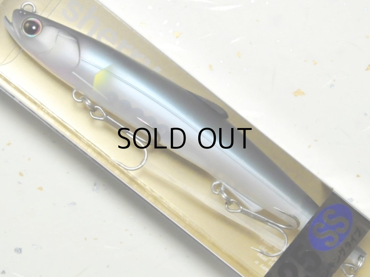 画像1: ヒフミクリエイティング シェリー125SS：＃09 マットアユ【ネコポス配送可】 (1)