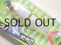 ブルーブルー バス用コノ野郎180：＃KDW-06 クリアチャート■ネコポス対象外■