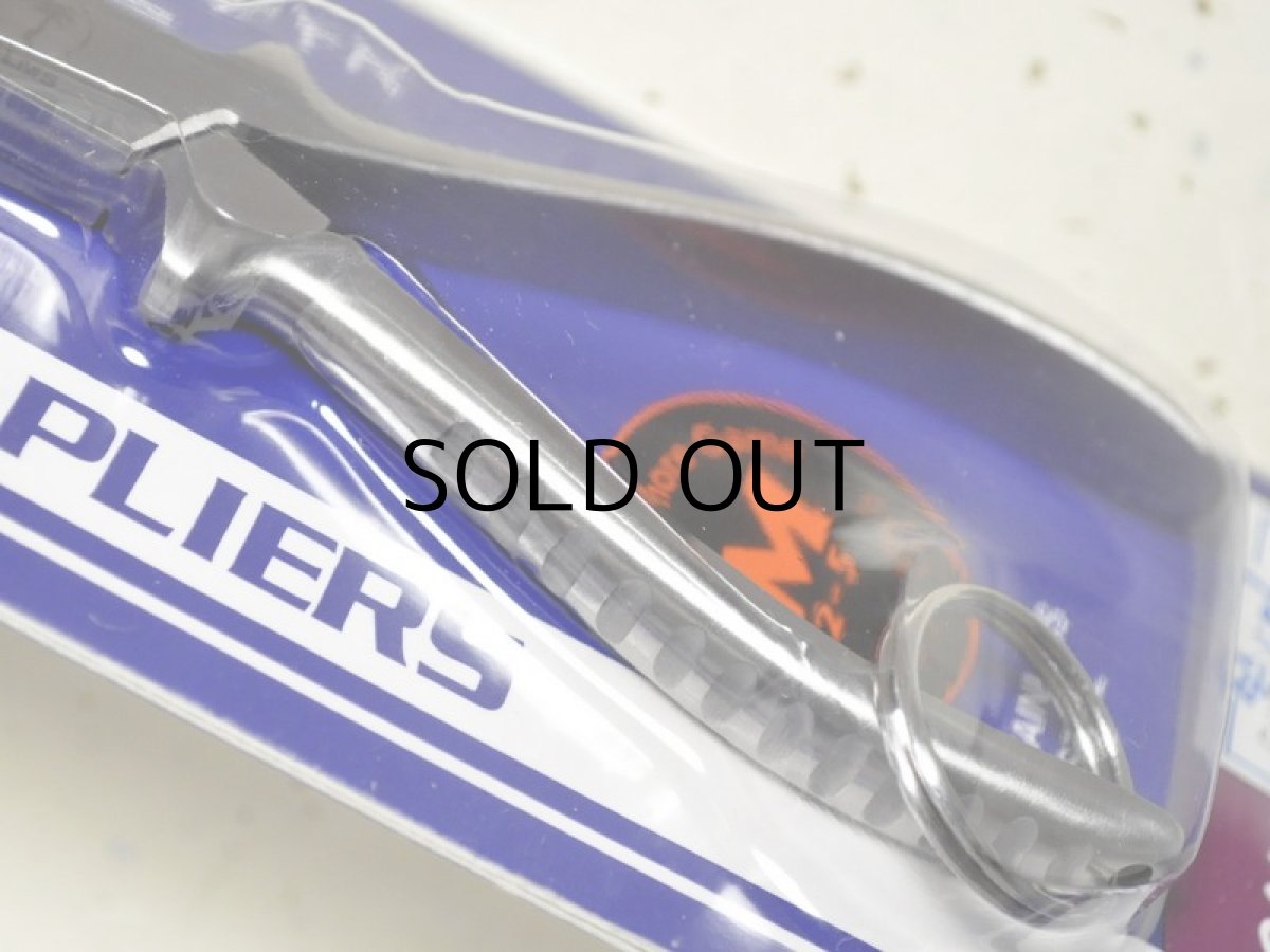 画像3: パームス スプリットリングプライヤー<SWショアゲーム>M2-5【ネコポス配送可】 (3)