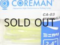 コアマン CA-03 ミニカリ：＃007 チャートバック【ネコポス配送可】
