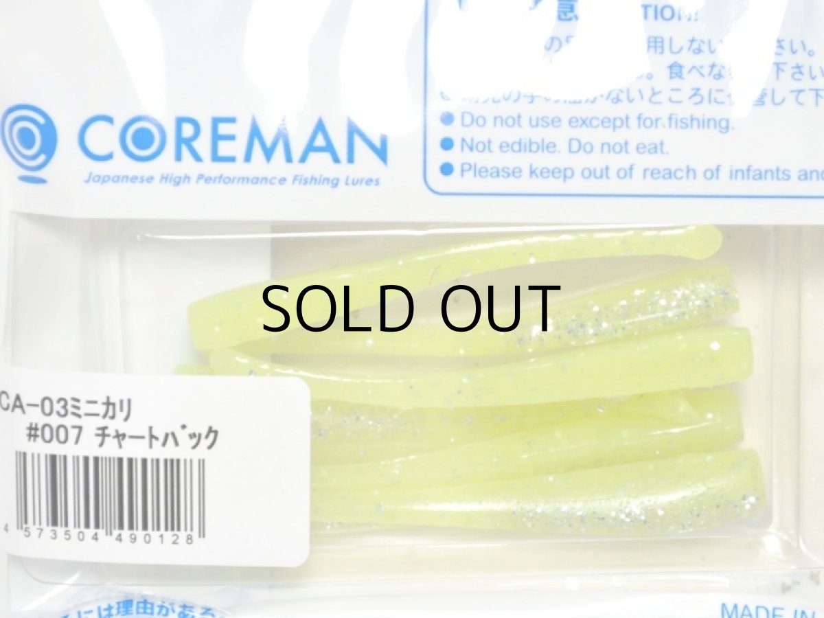 画像2: コアマン CA-03 ミニカリ：＃007 チャートバック【ネコポス配送可】 (2)