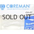 コアマン CA-03 ミニカリ：＃064 ケイムラパール【ネコポス配送可】