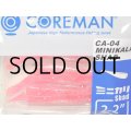 コアマン CA-04 ミニカリシャッド：＃008 ピンクバック【ネコポス配送可】