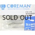 コアマン CA-04 ミニカリシャッド：＃041 シャローベイト【ネコポス配送可】