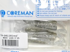 画像2: コアマン CA-04 ミニカリシャッド：＃041 シャローベイト【ネコポス配送可】 (2)